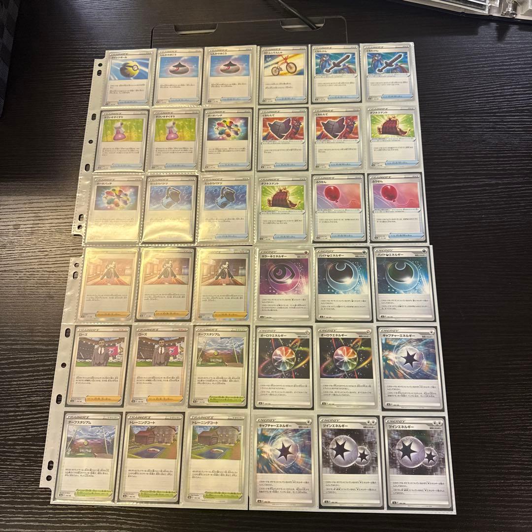 ポケモンカードs4a シャイニースターV まとめ リザードンv ssr 他