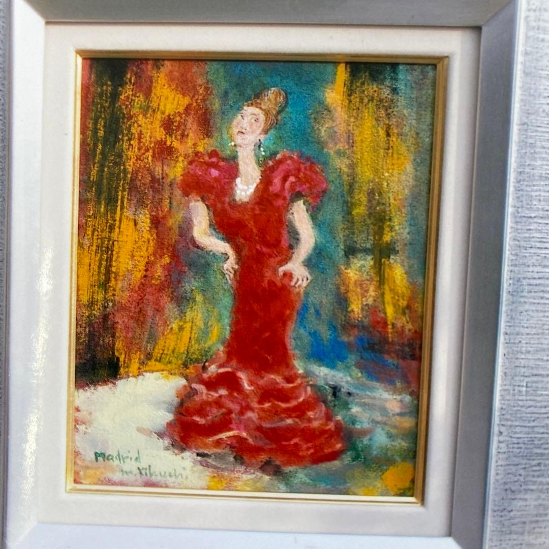 絵画　油彩画　油絵　「フラメンコ」(マドリッド)F3 菊地正則　美品　額付き