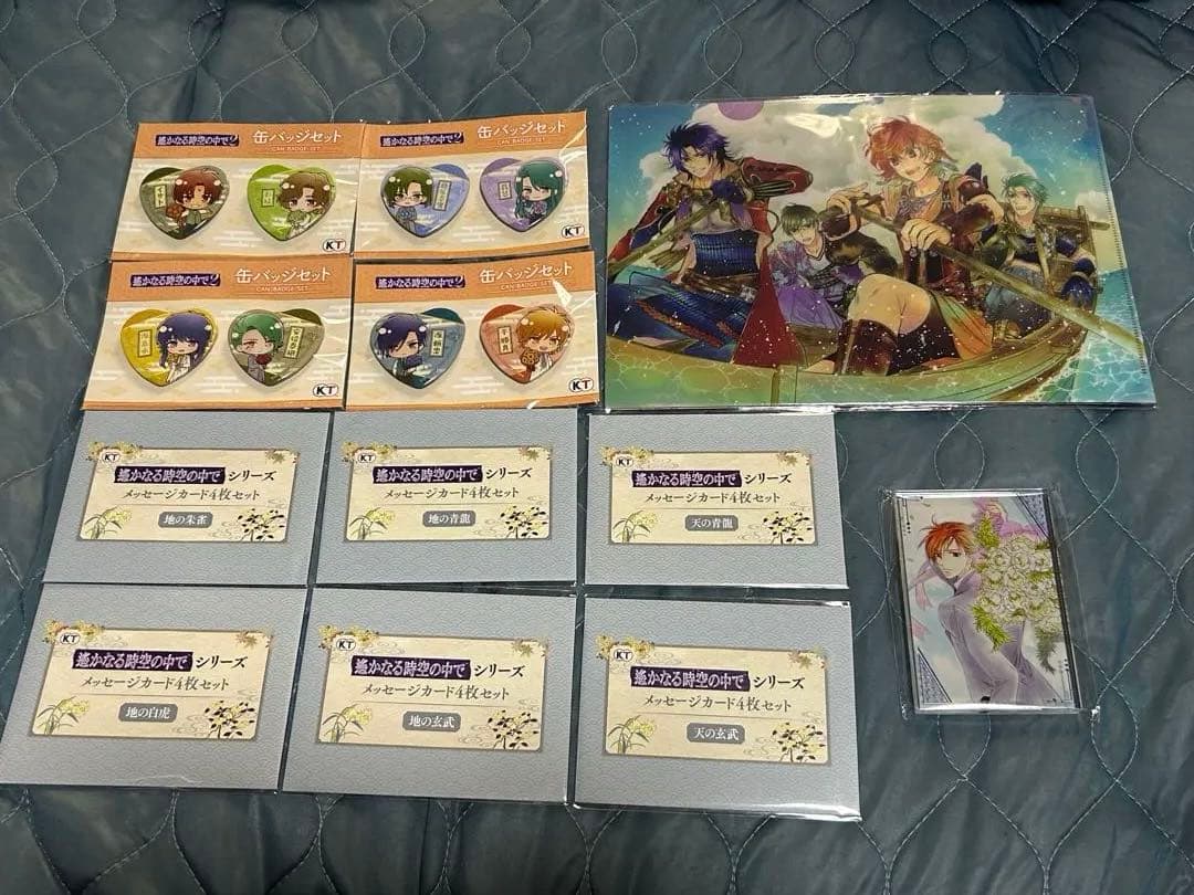 遙かなる時空の中で　クリアファイル　アクリルブロック　缶バッジ　メッセージカード