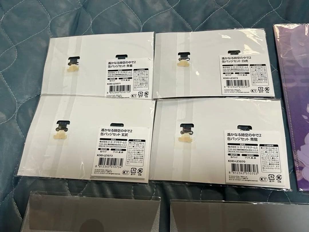 遙かなる時空の中で　クリアファイル　アクリルブロック　缶バッジ　メッセージカード