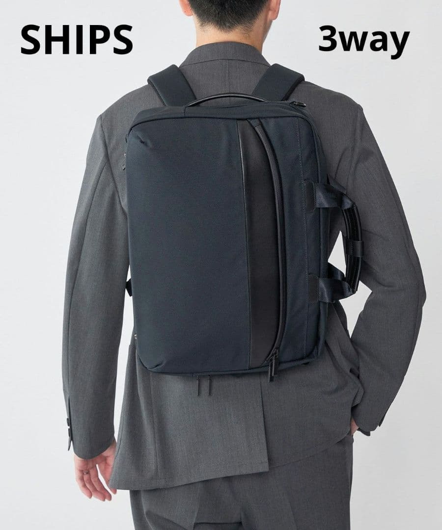 ☆極美品☆SHIPS　バリスティックナイロン 3WAY リュック　ブリーフケース