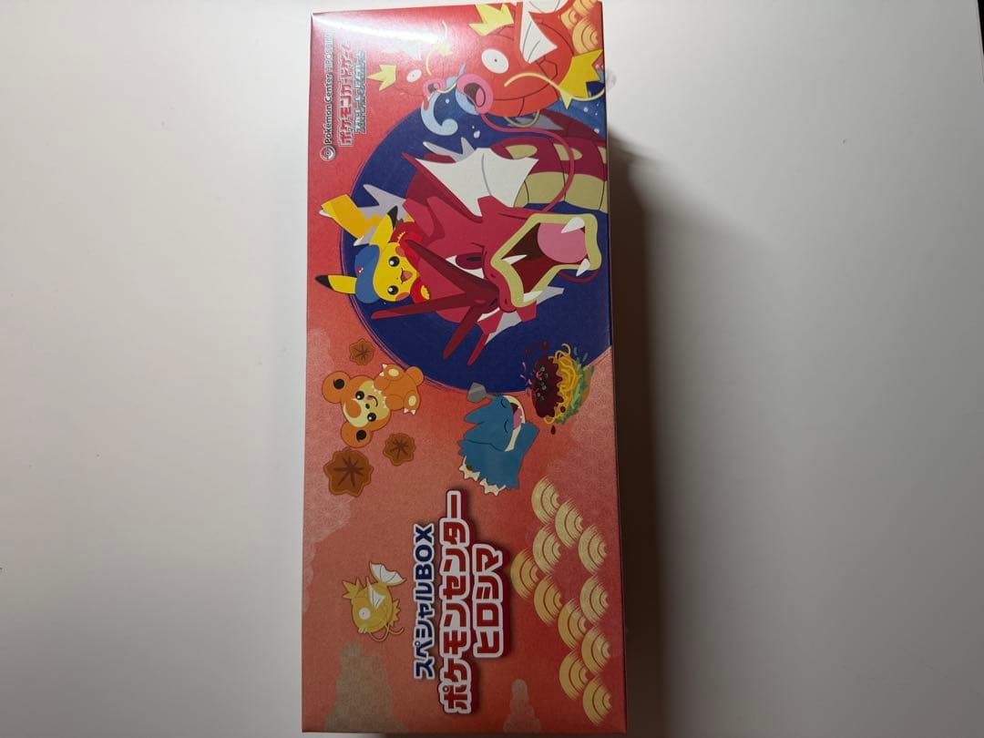 シュリンク付き ポケモンカード スペシャルBOX ポケモンセンター ヒロシマ