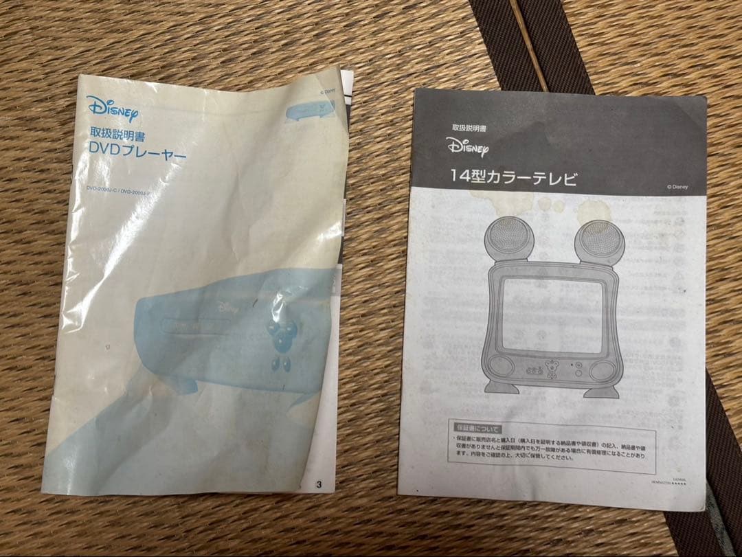 ディズニー ミッキーマウス 14型ブラウン管テレビ ＋ DVDプレイヤー