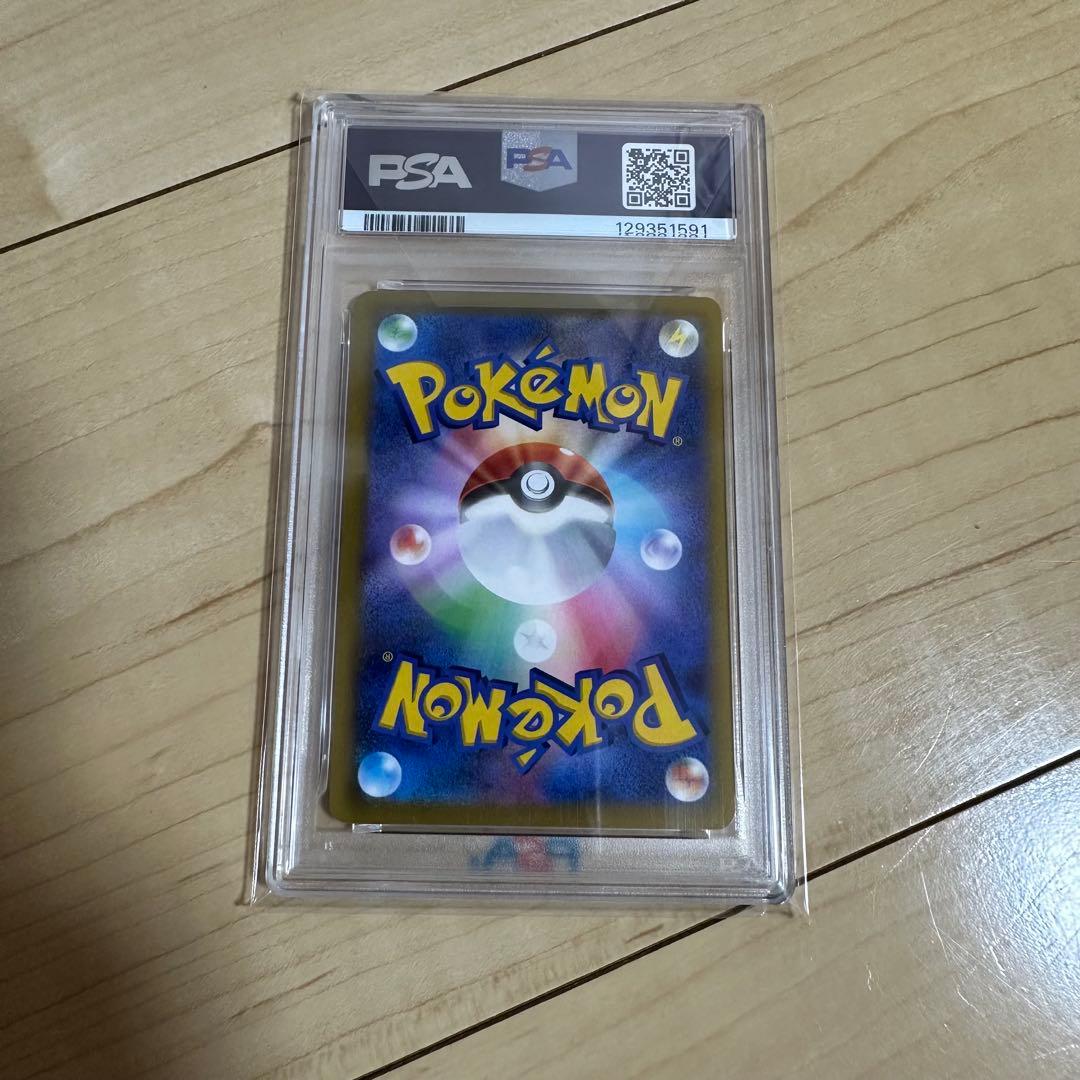 フシギダネ：ポケモンカード イラストレーションPSA10