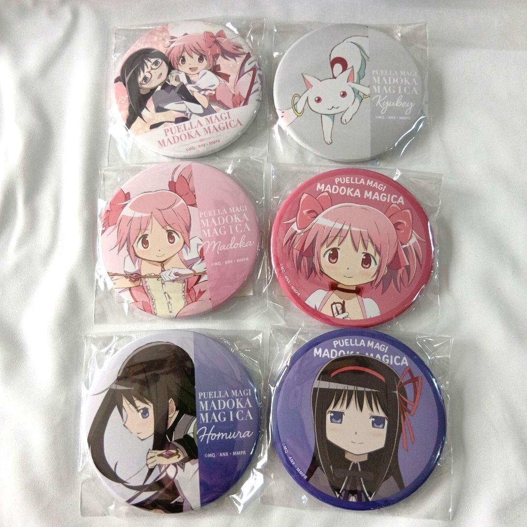 魔法少女まどか☆マギカ オンラインくじ 缶バッジ　まどか　ほむら　キュゥべえ