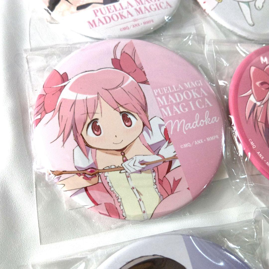 魔法少女まどか☆マギカ オンラインくじ 缶バッジ　まどか　ほむら　キュゥべえ