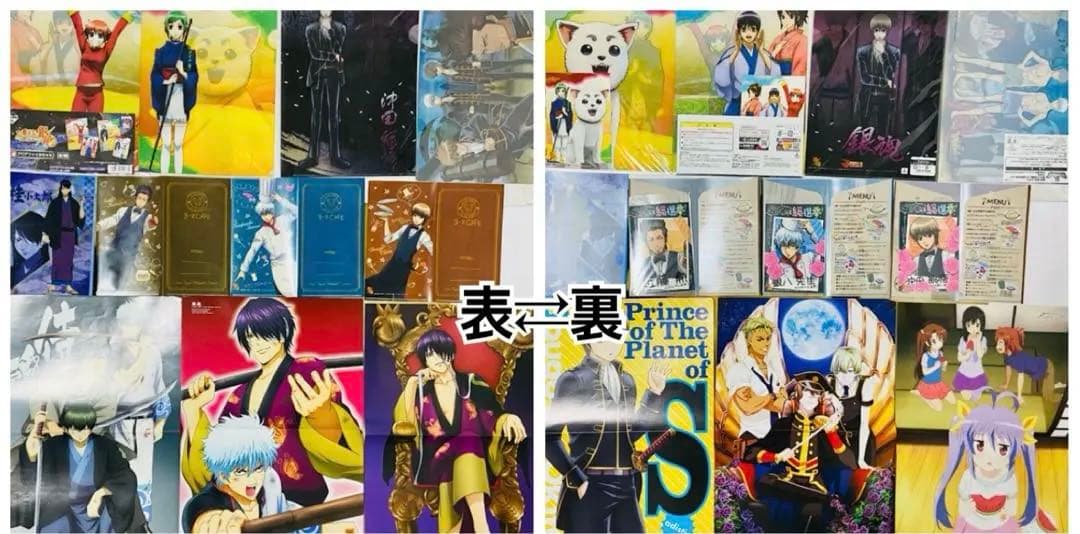 銀魂　クリアファイル/ポスター/雑誌切り抜き等セット