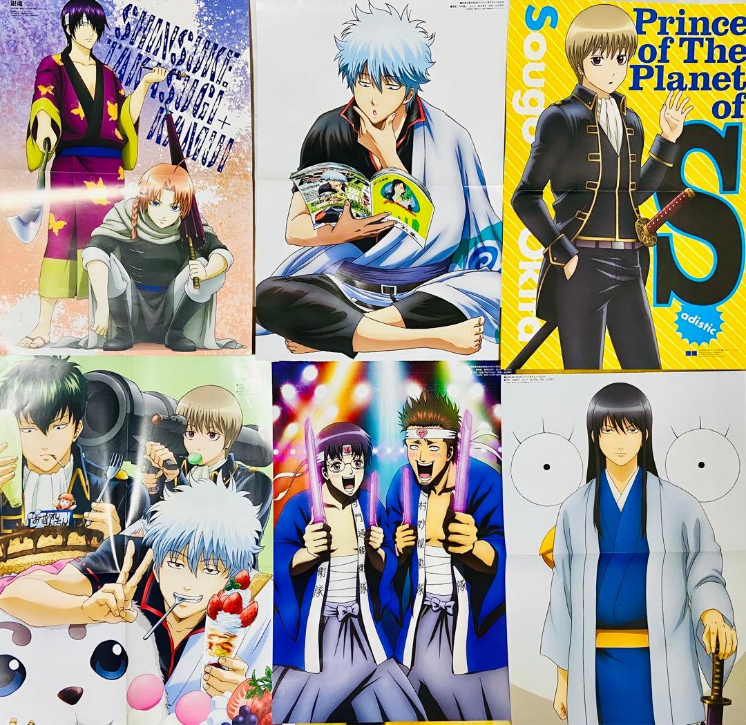 銀魂　クリアファイル/ポスター/雑誌切り抜き等セット