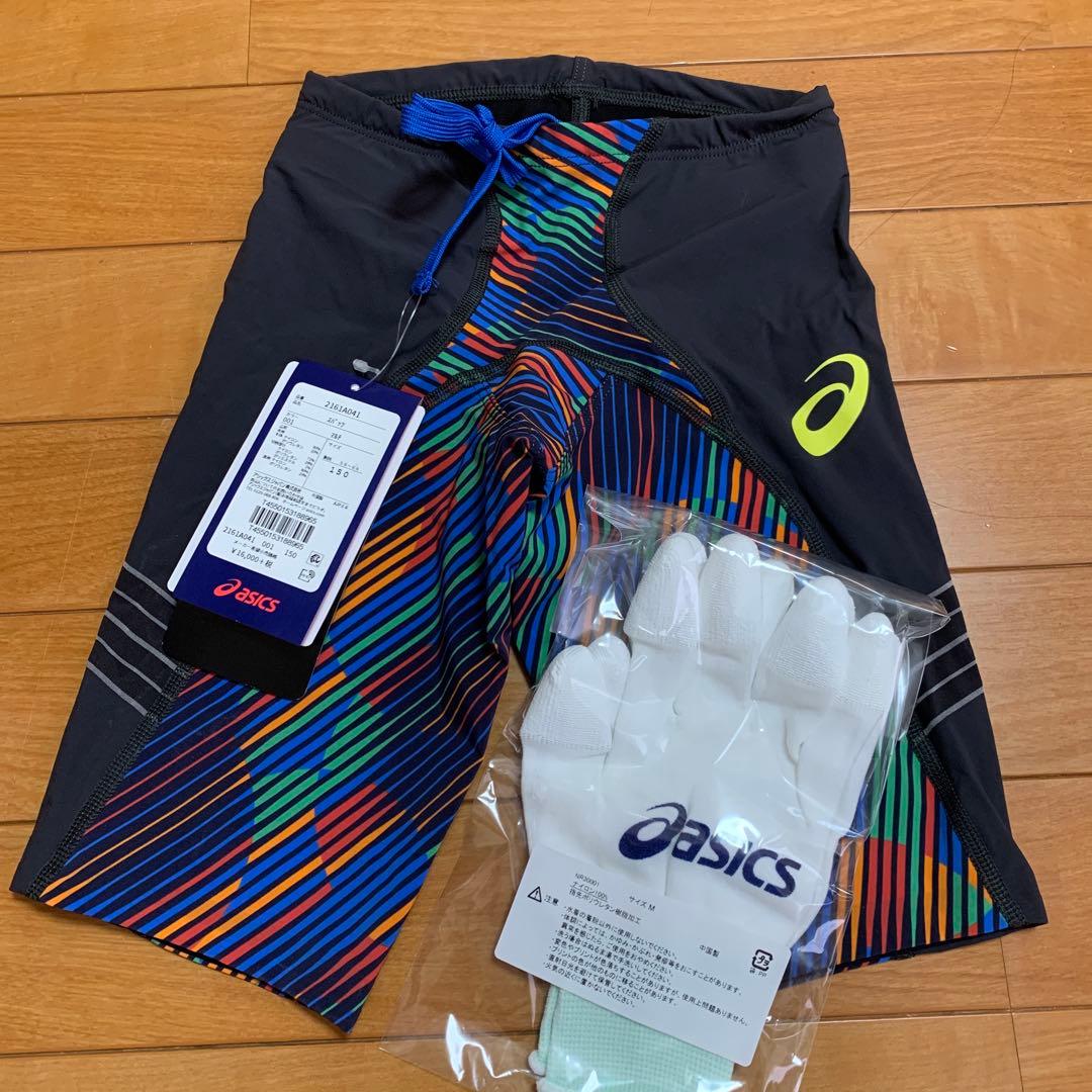 asics 競泳水着 サイズ150 トップインパクト 手袋セット 2XS