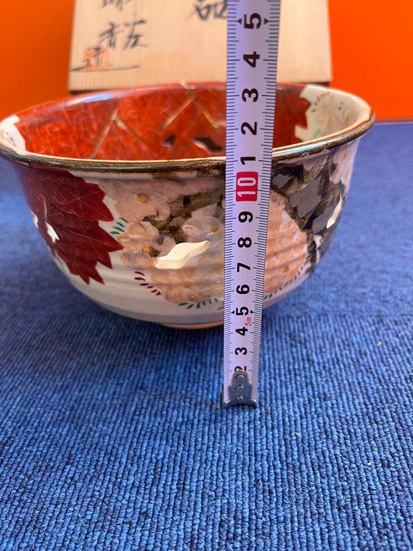 831 平安晴香作　仁清雲錦　菓子器　未使用