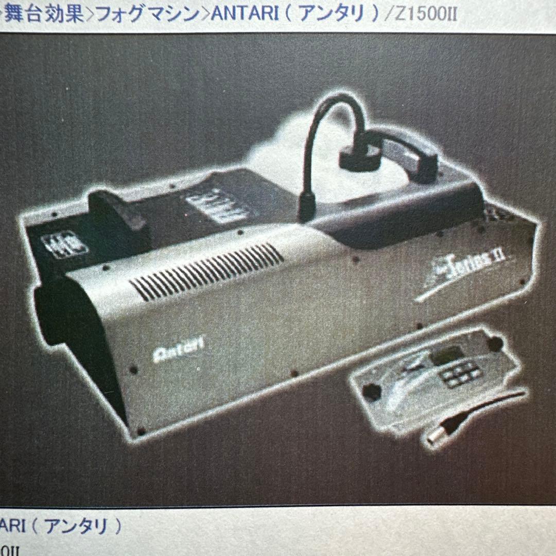 km7　スモークマシーン　再発送用
