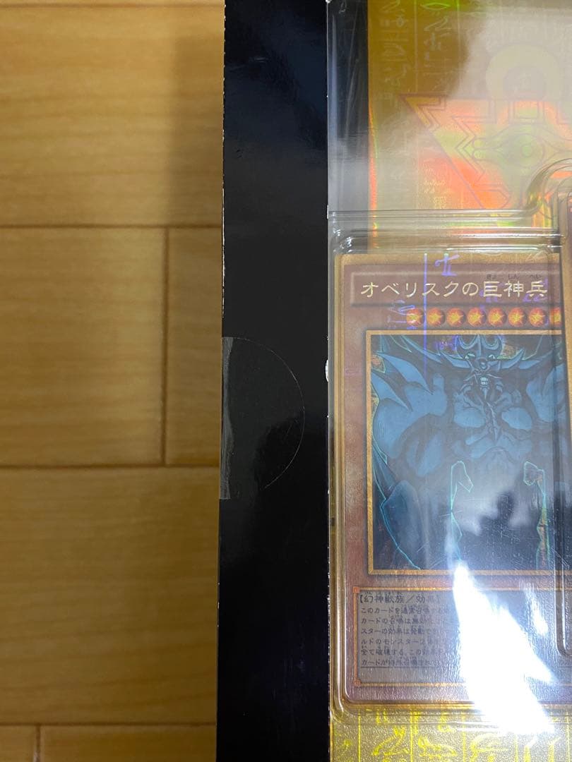 【こうぴ】遊戯王OCG ミレニアムボックス ゴールドエディション新品未開封