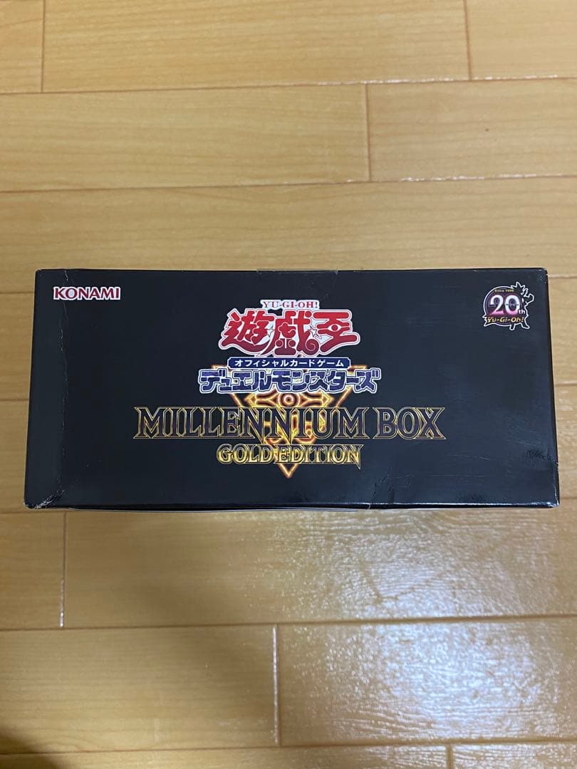 【こうぴ】遊戯王OCG ミレニアムボックス ゴールドエディション新品未開封