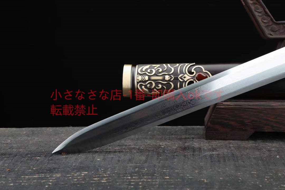 楚王剣（黒檀タイプ）古兵器 武具　刀装具　日本刀　模造刀 居合刀 肋差