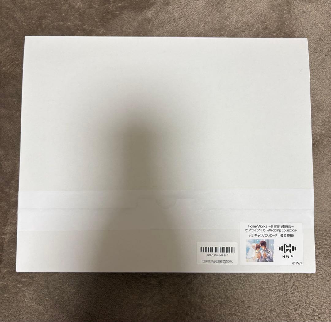 HoneyWorks s賞 キャンバスボード 瀬戸口優 榎本夏樹 オンラインくじ