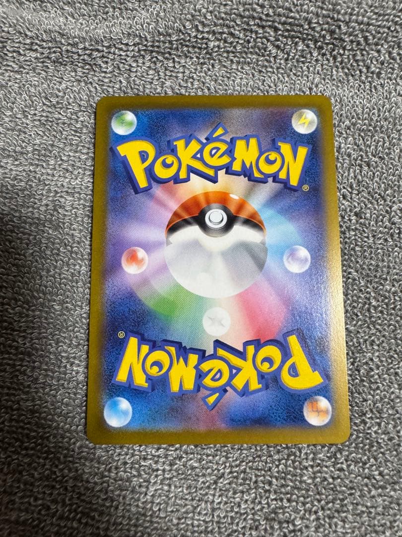 メガリザードンX EX 360 SAR