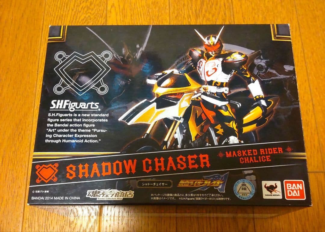 新品未開封含む　SHFiguarts 仮面ライダーブレイド　フィギュアーツ