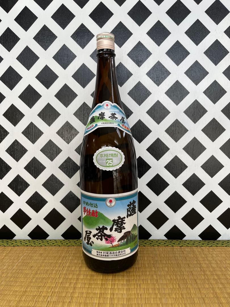 プレミアム焼酎 三岳 3本 薩摩茶屋 3本 本格焼酎 25% 1800ml