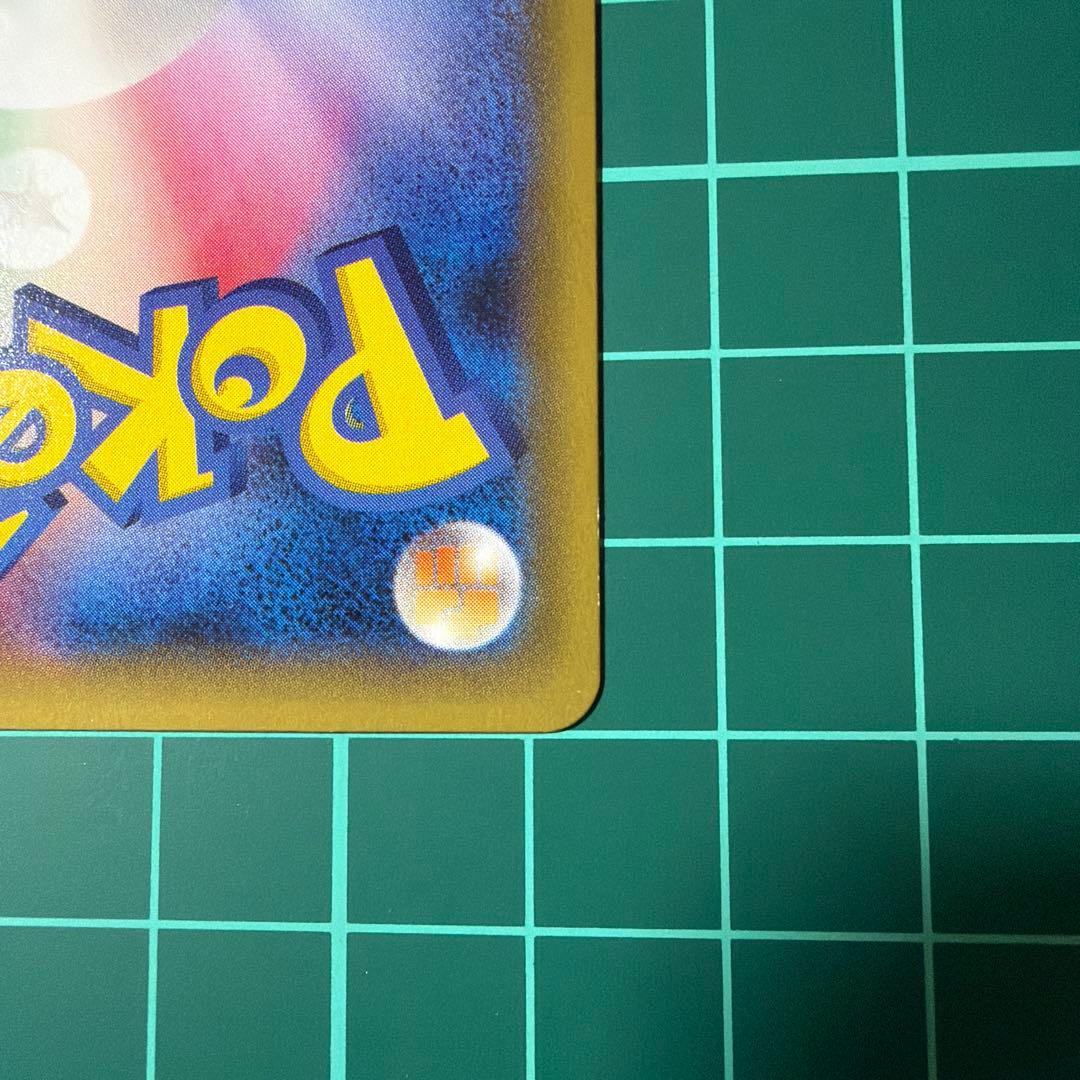 ラティアス R CP2 伝説キラコレクション