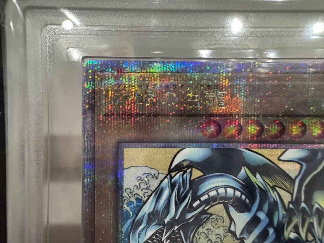 遊戯王/青眼の白龍 ブルーアイズホワイトドラゴン 浮世絵風 クオシク 25th