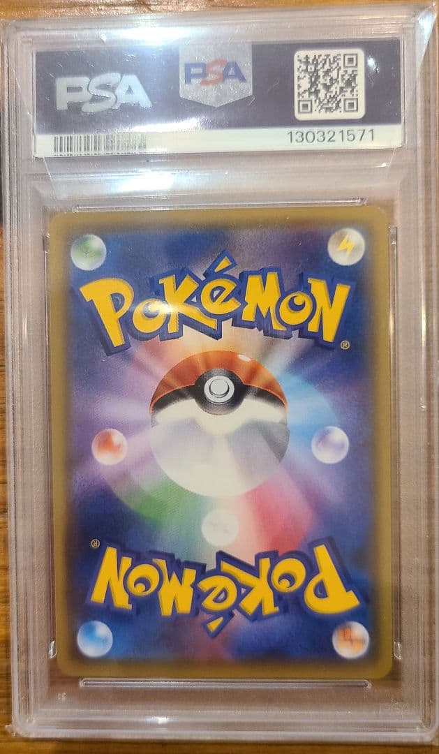 【極美品】エーフィ＆デオキシスGX SA PSA10