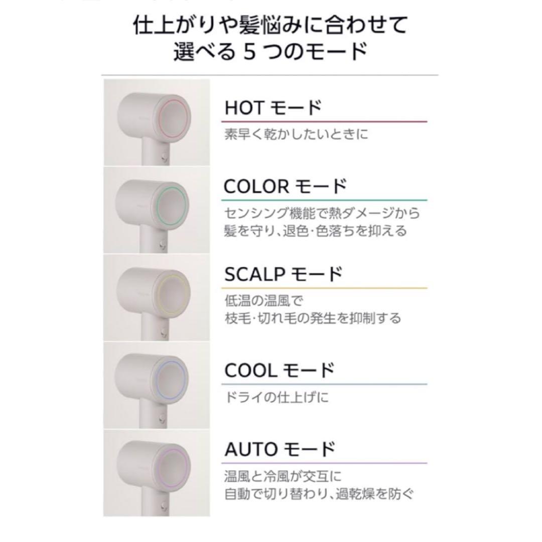 テスコム ドライヤー マイナスイオン ベージュ TD863A-C