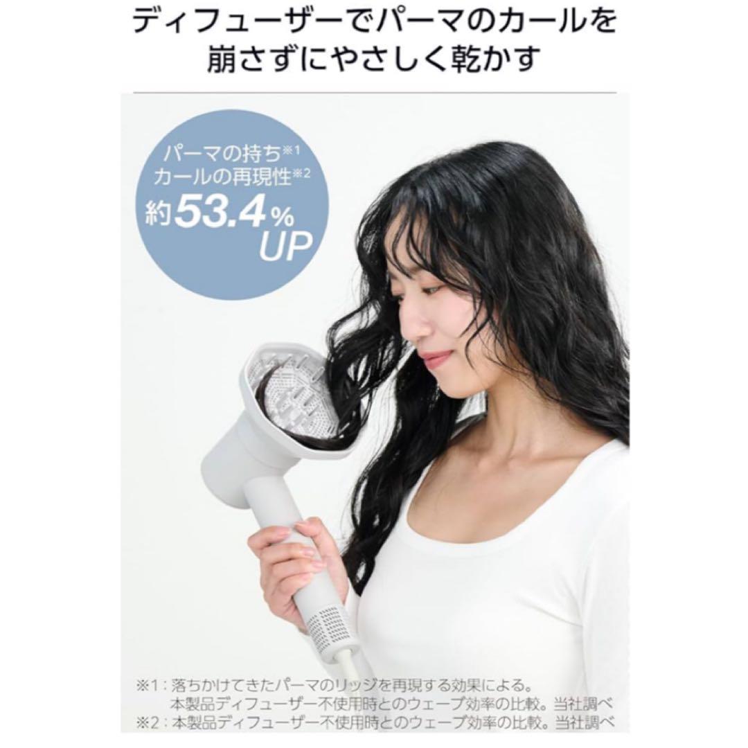 テスコム ドライヤー マイナスイオン ベージュ TD863A-C