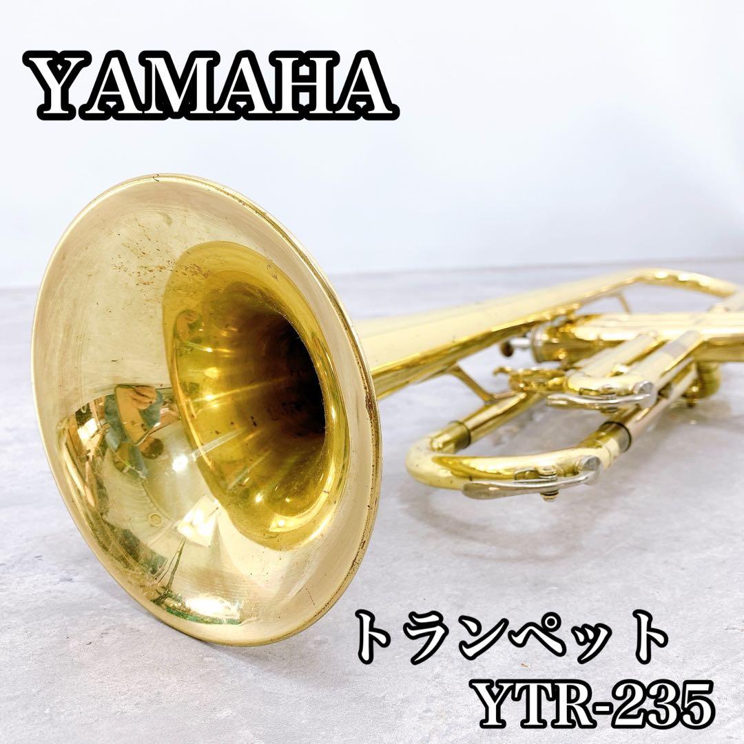 YAMAHA ヤマハ　トランペット YTR-235 管楽器 現状品
