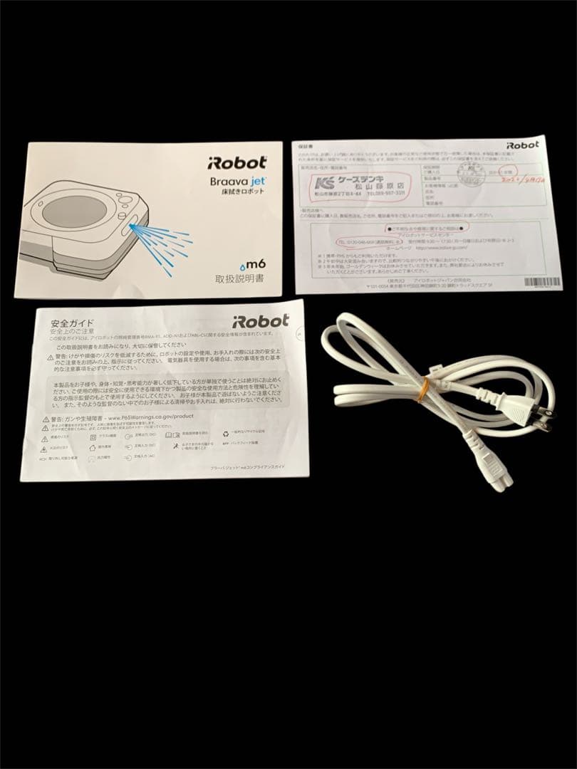 iRobot Braava jet m6 床拭きロボット