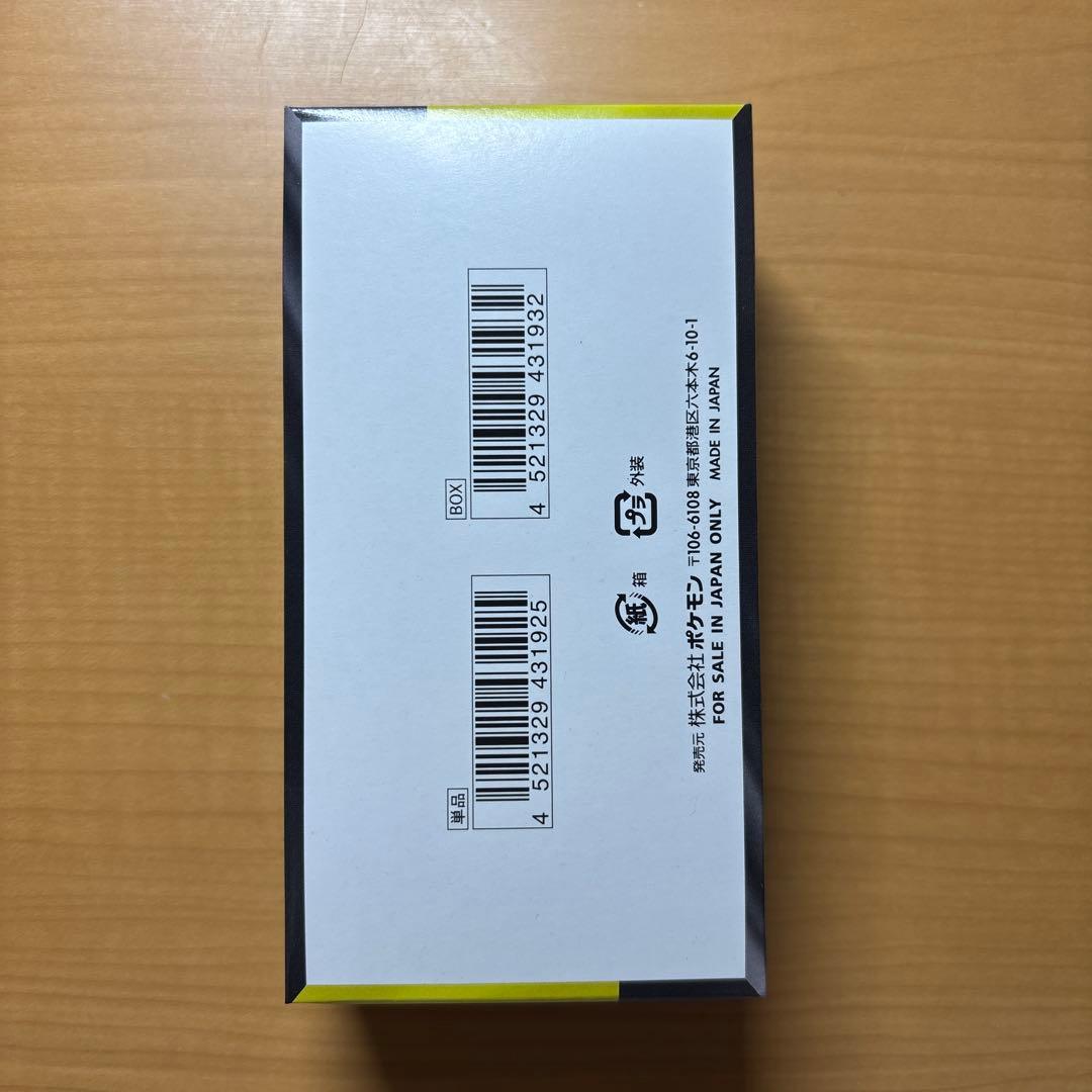 ハイクラスパック　MEGAドリームex シュリンクなし　ペリペリ付き