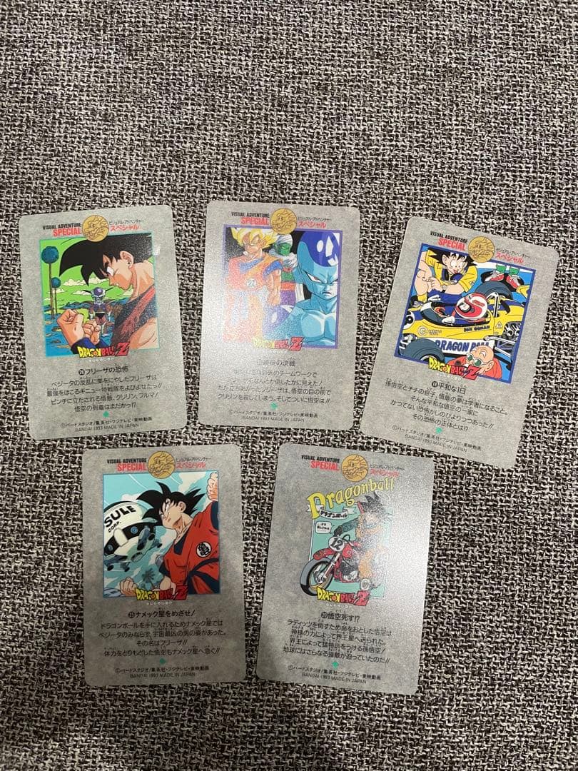 ビジュアルアドベンチャースペシャル　5枚