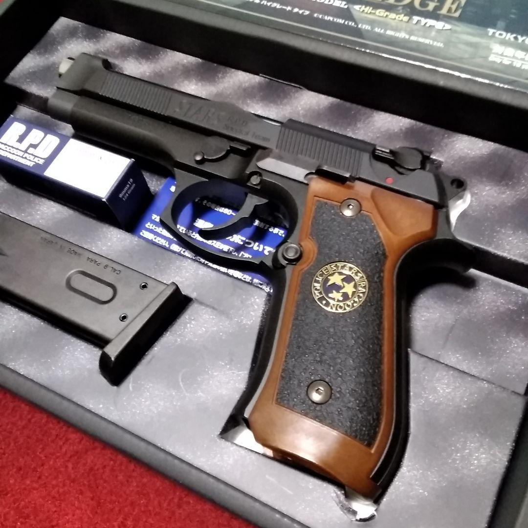 東京マルイ SAMURAI EDGE ガスブローバック