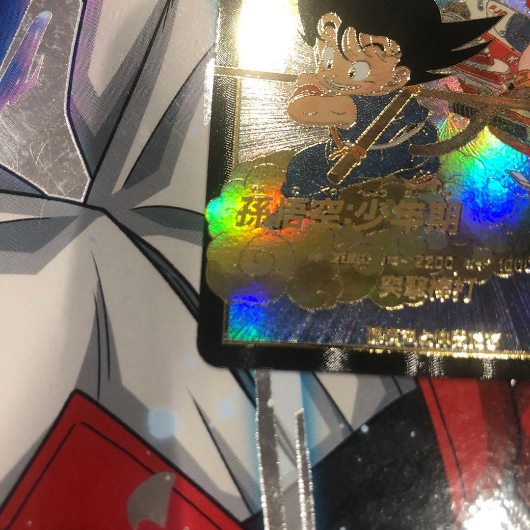 スーパードラゴンボールダイバーズEX2-009孫悟空少年期パラレル　値下げ⭕️