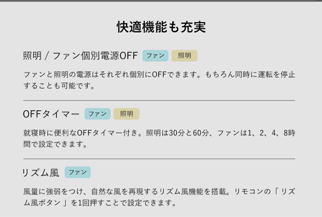 CIRCULIGHT EZシリーズ DCC-SW06EC シーリングファンライト