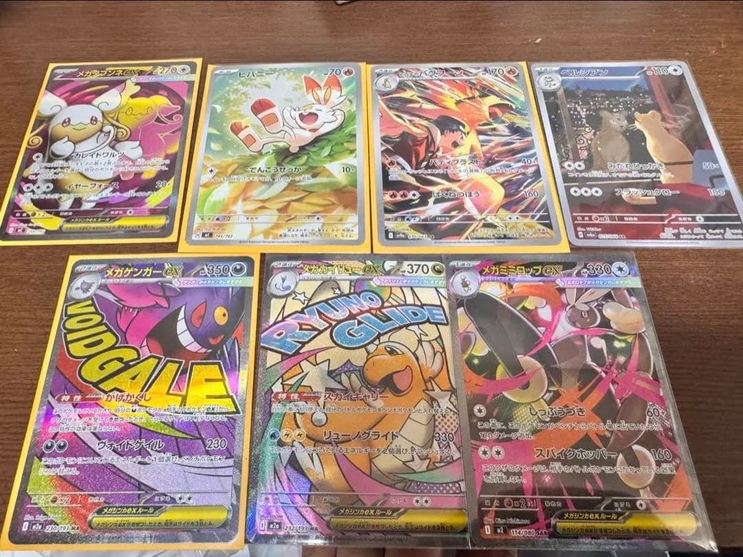 ポケモンカードメガドリーム スタートデッキ100 まとめ売り