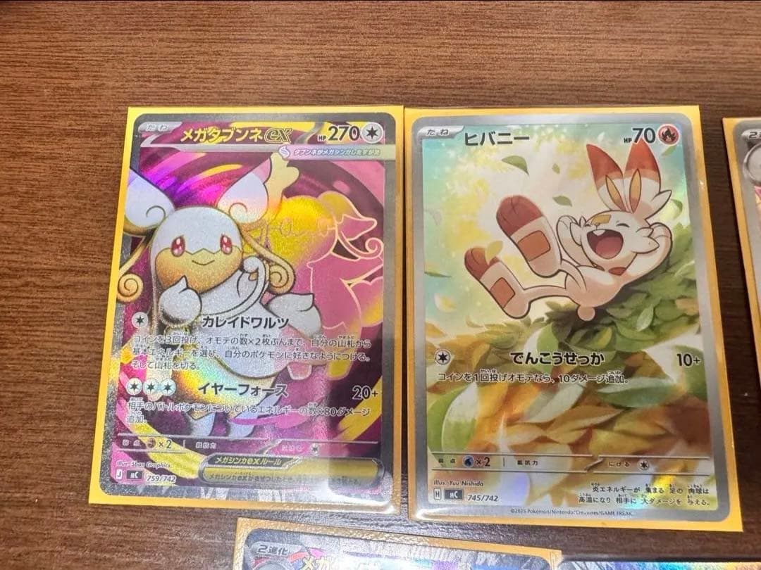 ポケモンカードメガドリーム スタートデッキ100 まとめ売り