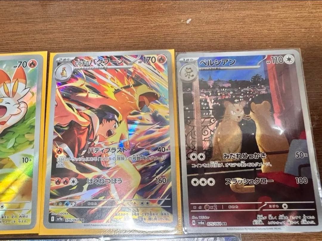 ポケモンカードメガドリーム スタートデッキ100 まとめ売り