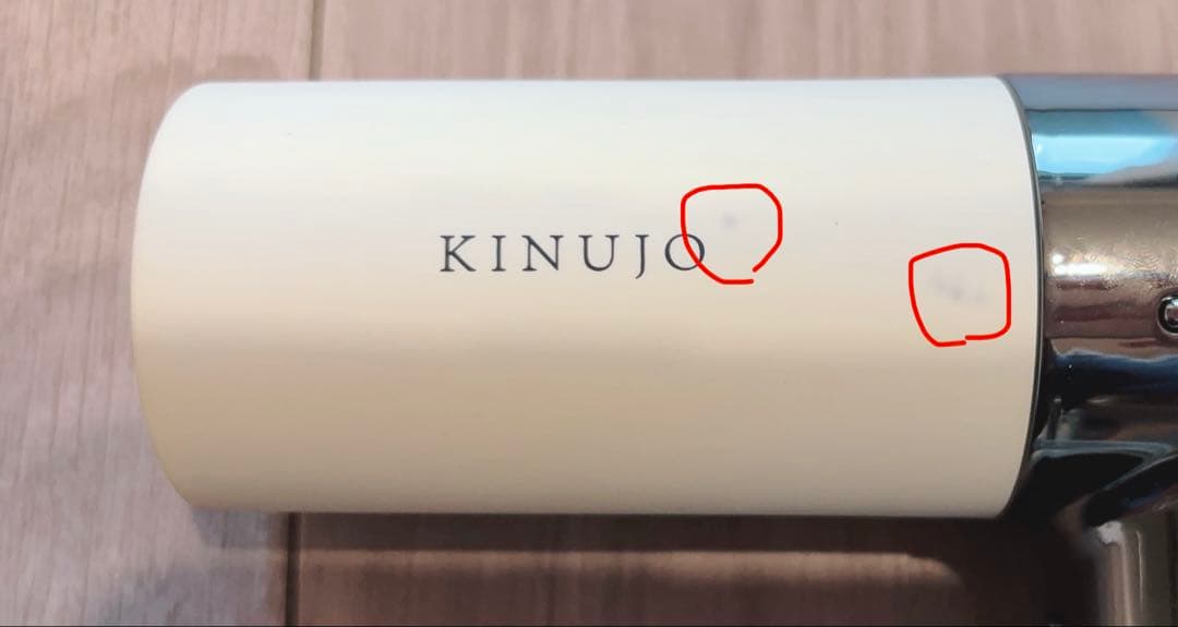 KINUJO キヌージョ ヘアドライヤー　KH001 ホワイト