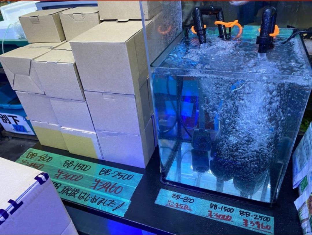 45wポンプ付き三段式濾過装置大型 沈殿物理生物一体型濾過外部式 濾過器水槽濾過