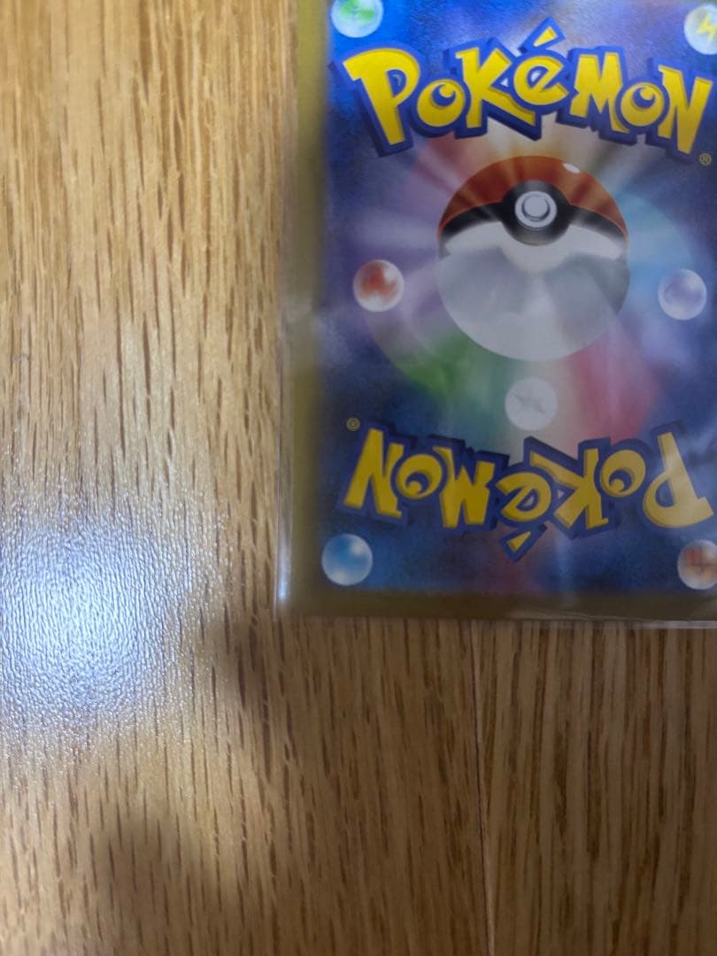 値下げ　美品　メガリザードンXex SAR [110/080]インフェルノX