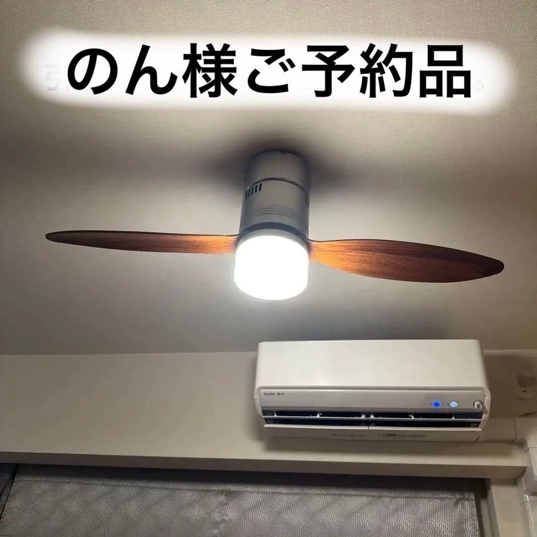 YCF-373 ユーワ製シーリングファンライトとヘッドホンとかばんまとめて。