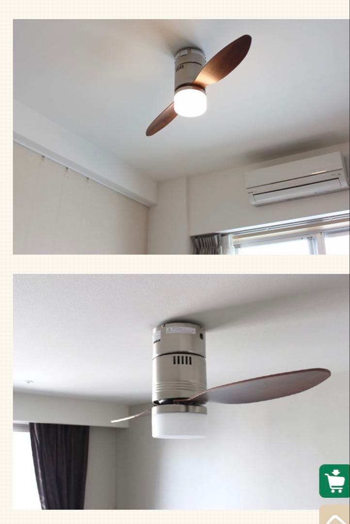 YCF-373 ユーワ製シーリングファンライトとヘッドホンとかばんまとめて。