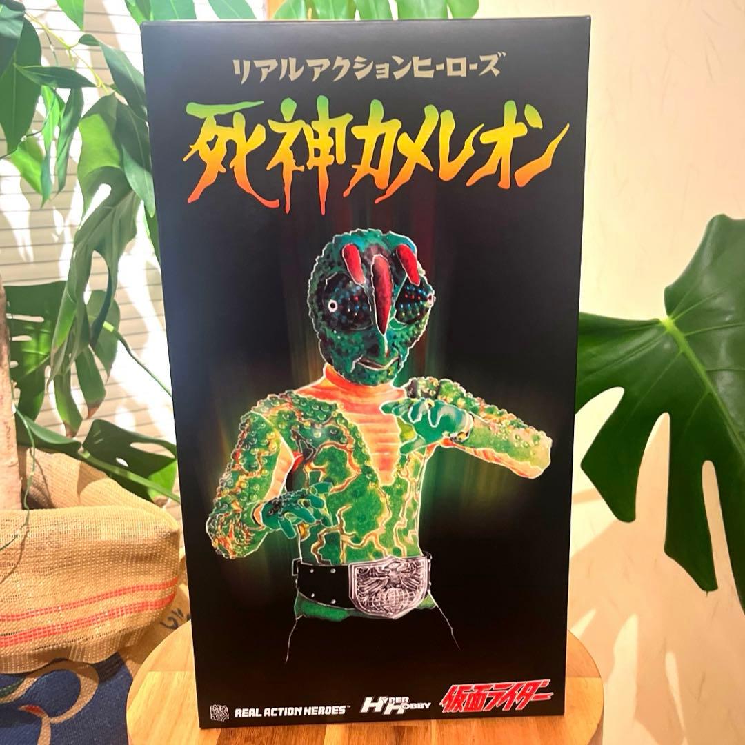 【最安値】未開封 メディコムトイ RAH 死神カメレオン 仮面ライダー 限定
