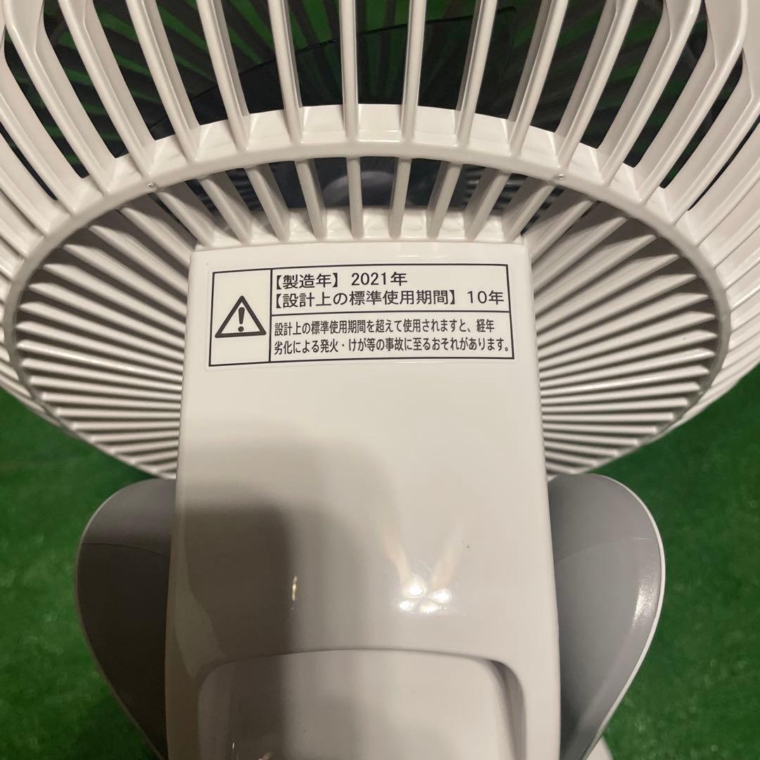 プラズマクラスター扇風機 PJ-N2DS-W