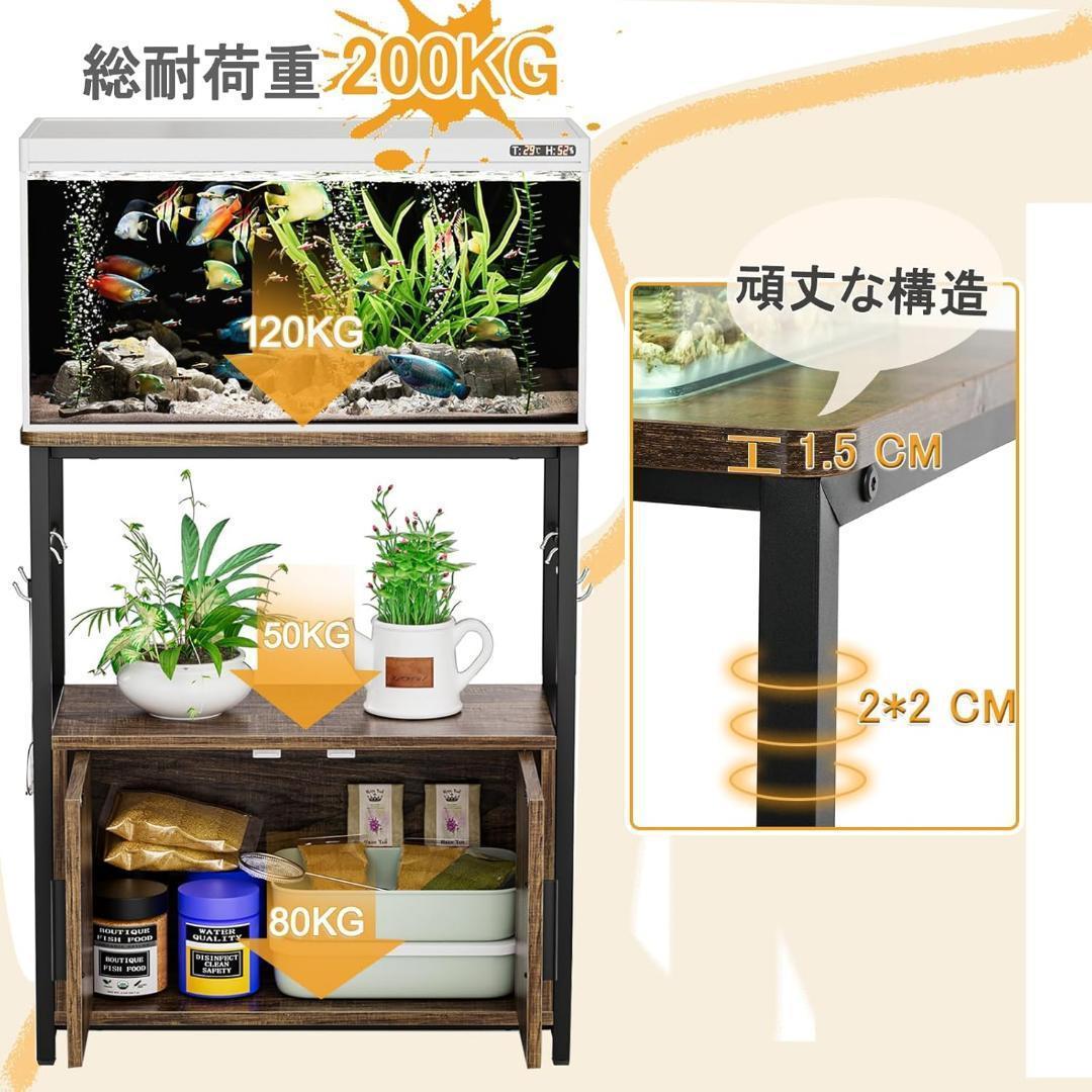 送料無料　DEWEL 水槽台 60cm水槽用 キャビネット付き 木目調