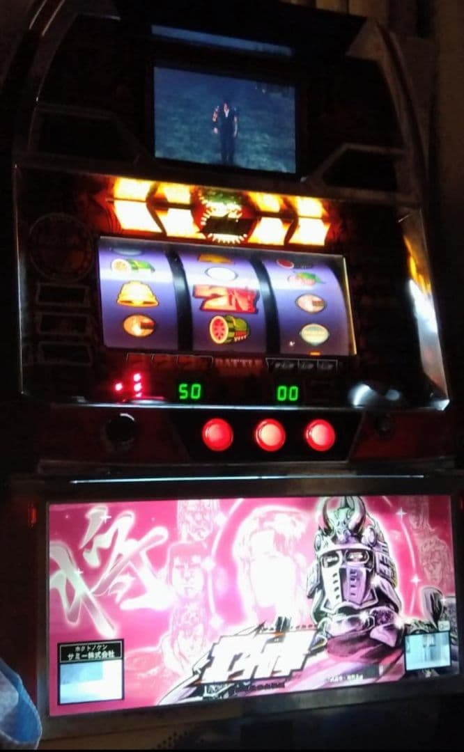 実機北斗の拳　4号機　不要機付　送料込み　年末セール31日まで