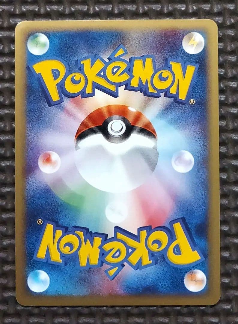 希少良品　ミュウツー ★ 第1弾基本拡張パック 118/128