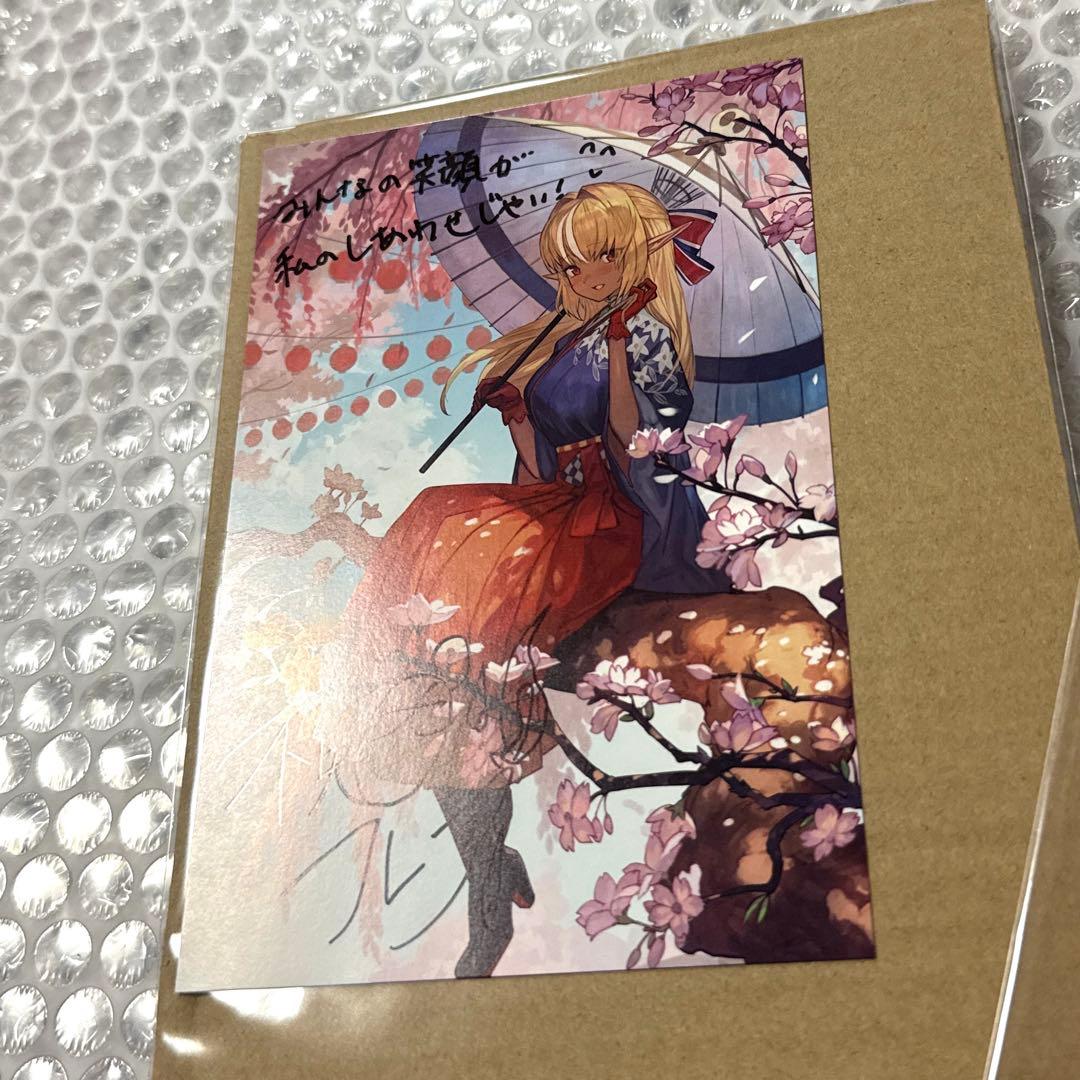 不知火フレア 誕生日記念2020 直筆サイン入りポストカード