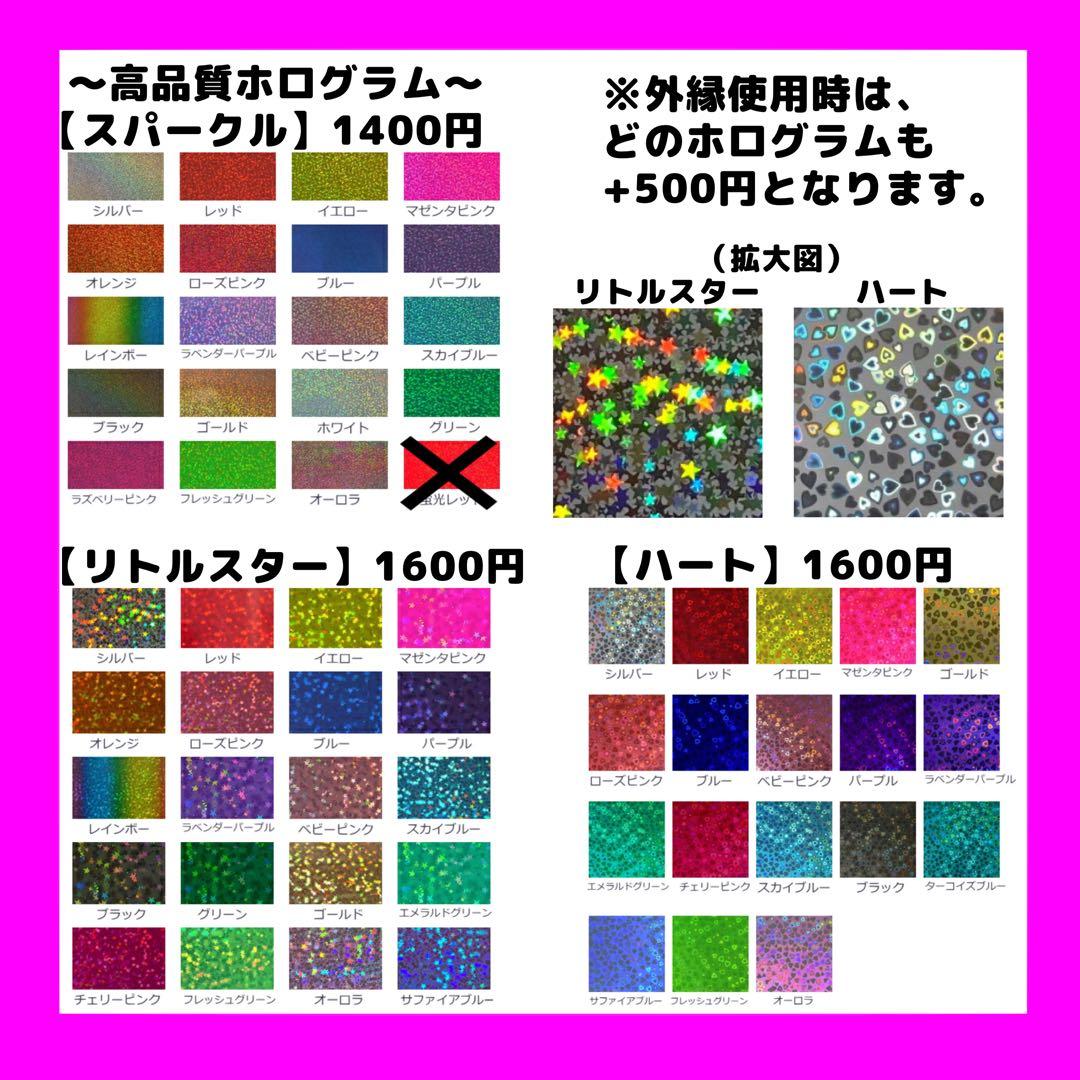 うちわ文字　うちわ屋さん　オーダー　文字パネル　ネームボード　ファンサ　団扇文字