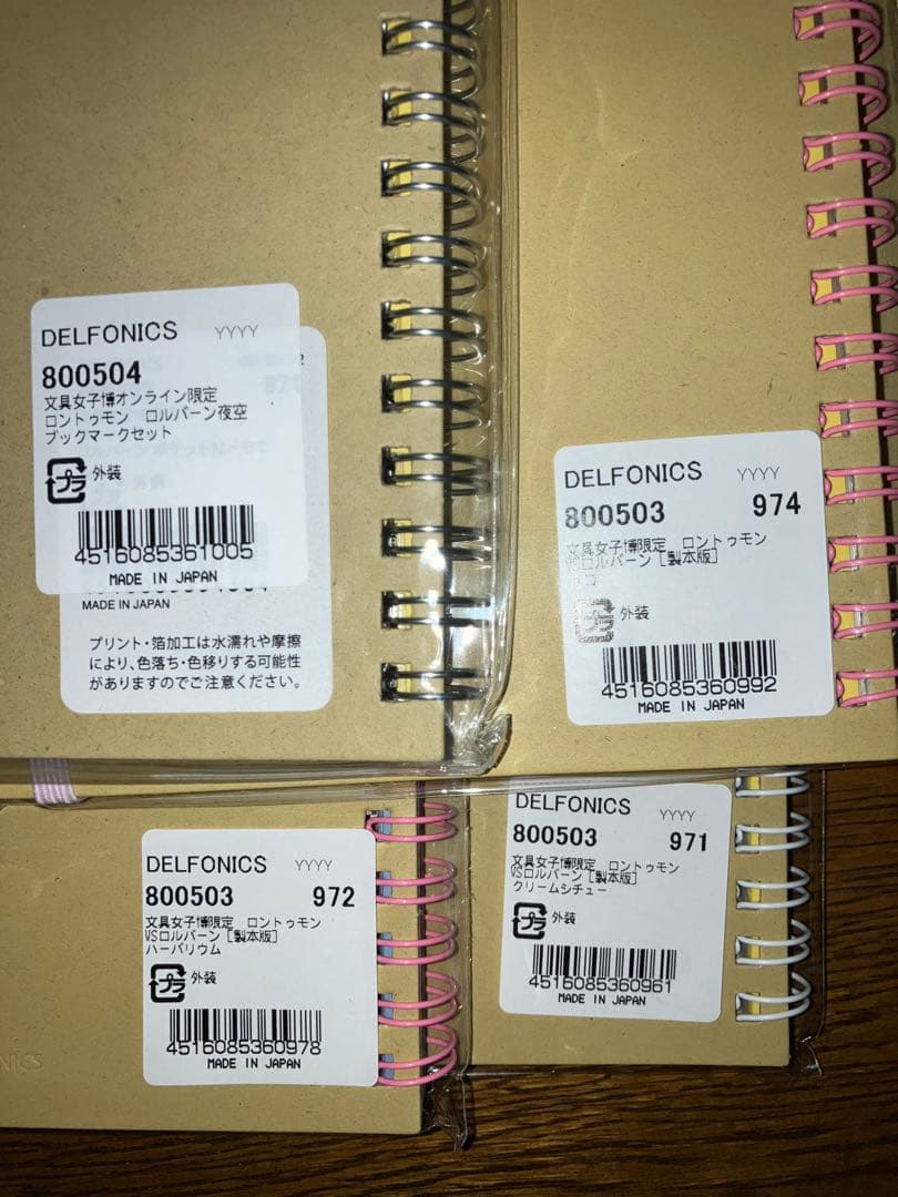 ワ*ン様 Rollbahn ポケット付メモ Lサイズ 文具女子博限定 ロントゥモ